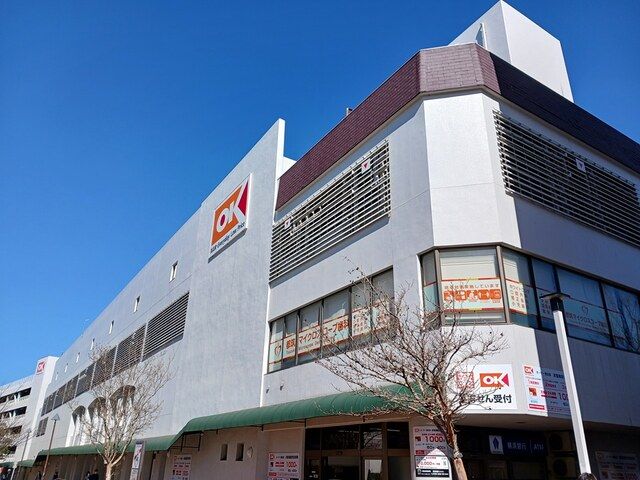 スーパー　オーケー港北店（スーパー）まで1012m
