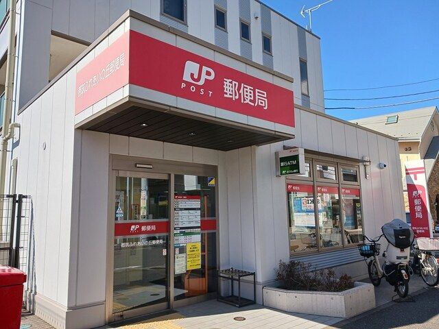 郵便局　都筑ふれあいの丘郵便局（郵便局）まで1031m