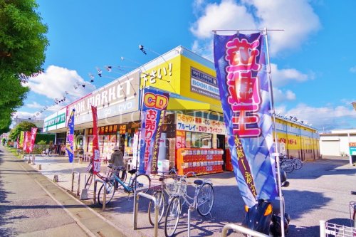 その他　ブックマーケット/エーツー大沢店（その他）まで445m