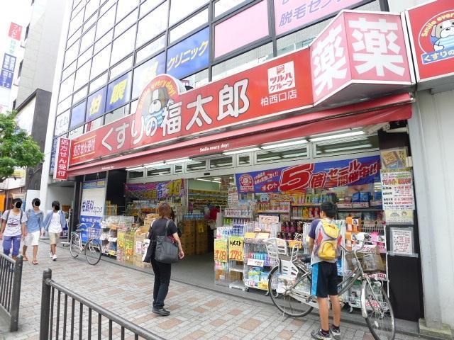 ドラックストア　くすりの福太郎（ドラッグストア）まで860m