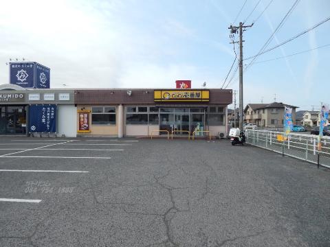 その他　CoCo壱番屋福山多治米店（その他）まで383m