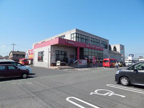 その他　ルネサンス福山多治米（その他）まで444m