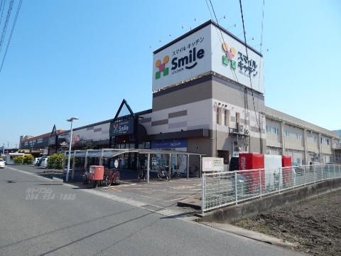 その他　スマイルキッチン多治米店（その他）まで545m