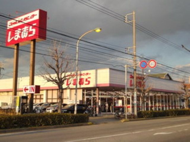 ショッピングセンター　ファッションセンターしまむら二十世紀ケ丘店（ショッピングセンター）まで695m