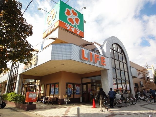 スーパー　ライフ松戸二十世紀ヶ丘店（スーパー）まで880m