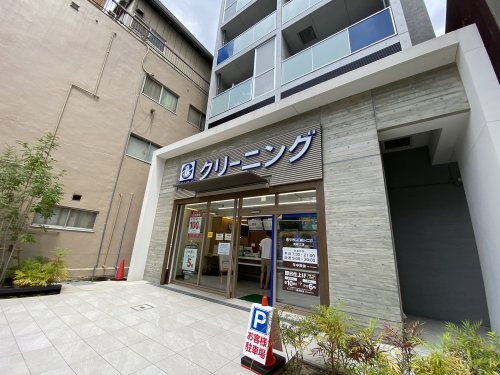 その他　クリーニング（その他）まで70m