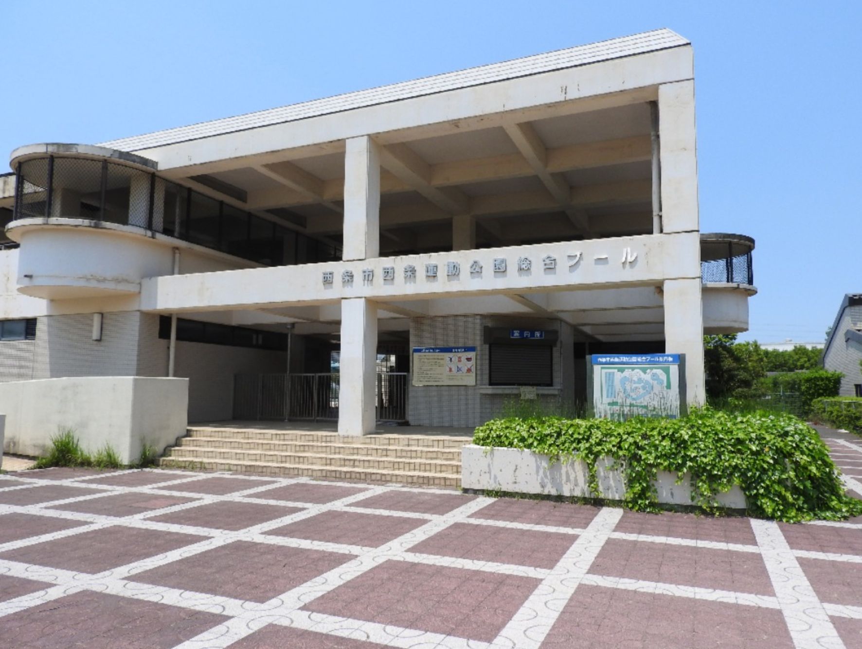 公園　西条運動公園（公園）まで180m