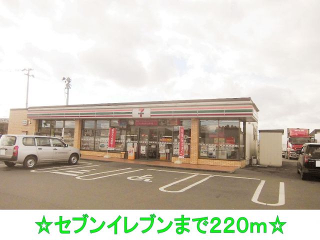 コンビニ　セブンイレブン（コンビニ）まで220m