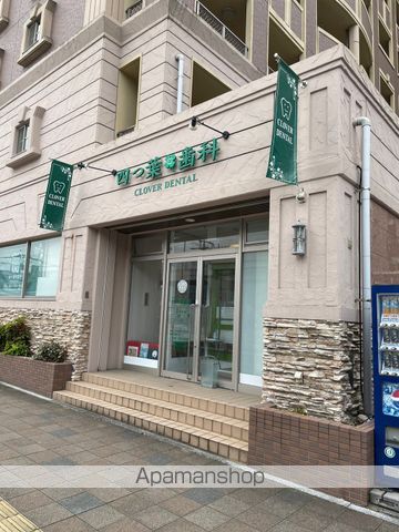 病院　四つ葉歯科（病院）まで441m