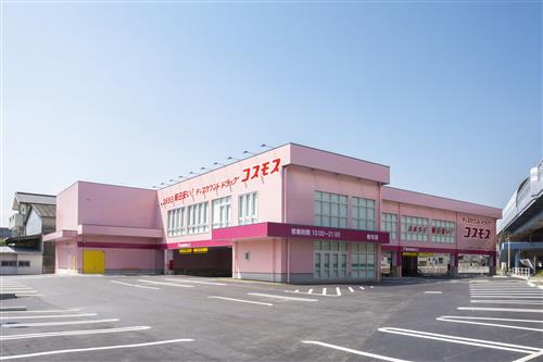 ショッピングセンター　ディスカウントドラッグコスモス 板付店（ショッピングセンター）まで364m