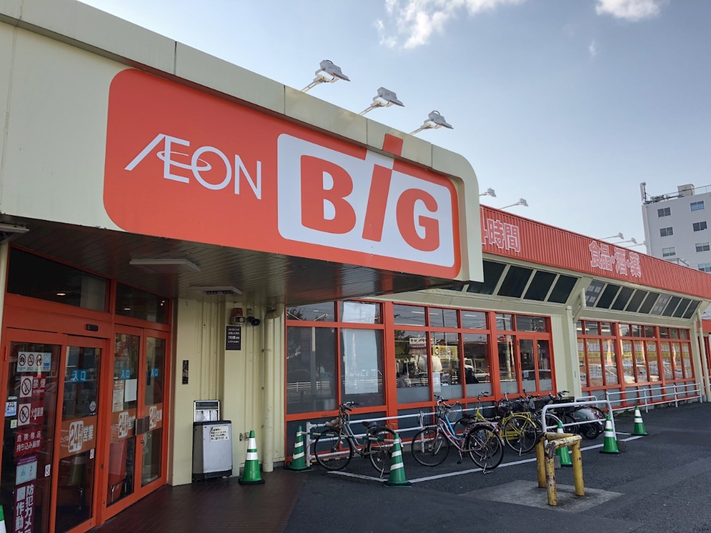 スーパー　The Big(ザ・ビッグ) 南福岡店（スーパー）まで718m