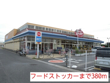 コンビニ　（コンビニ）まで380m