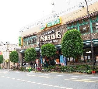 スーパー　よしやSainE 柳町店（スーパー）まで325m