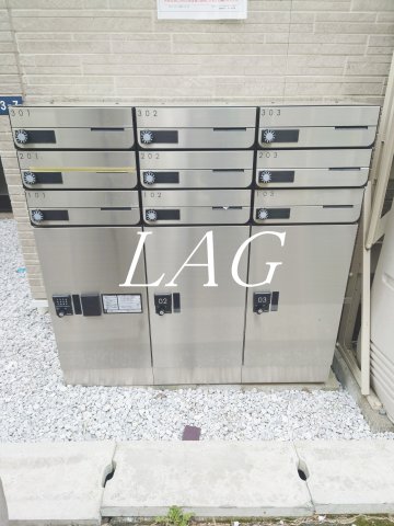 その他共有部分　宅配ボックスです。