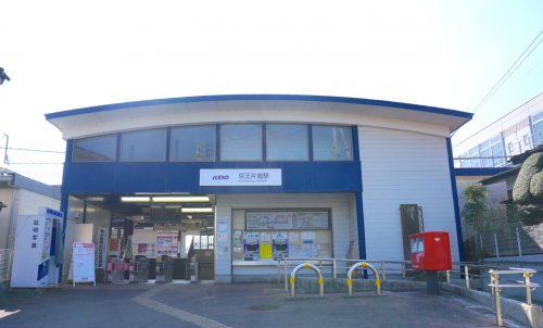 その他　京王片倉（その他）まで930m