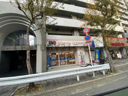 その他　ノムラクリーニング 野田阪神店（その他）まで847m