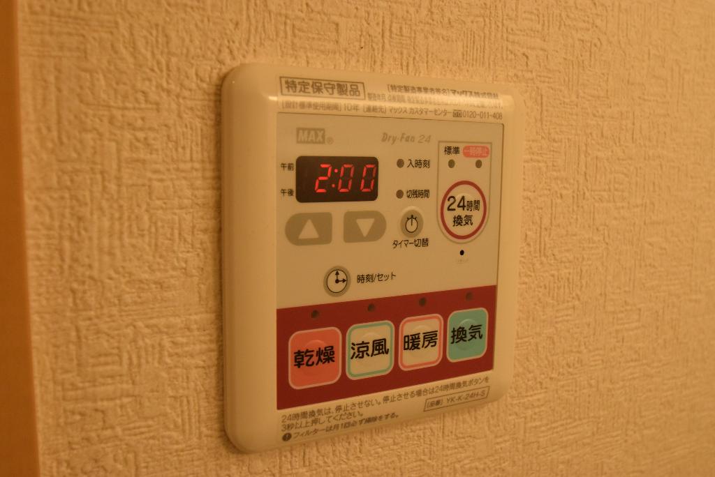 その他　浴室乾燥機