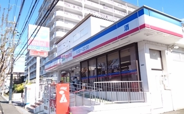 スーパー　コープミニ西緑丘（スーパー）まで1000m