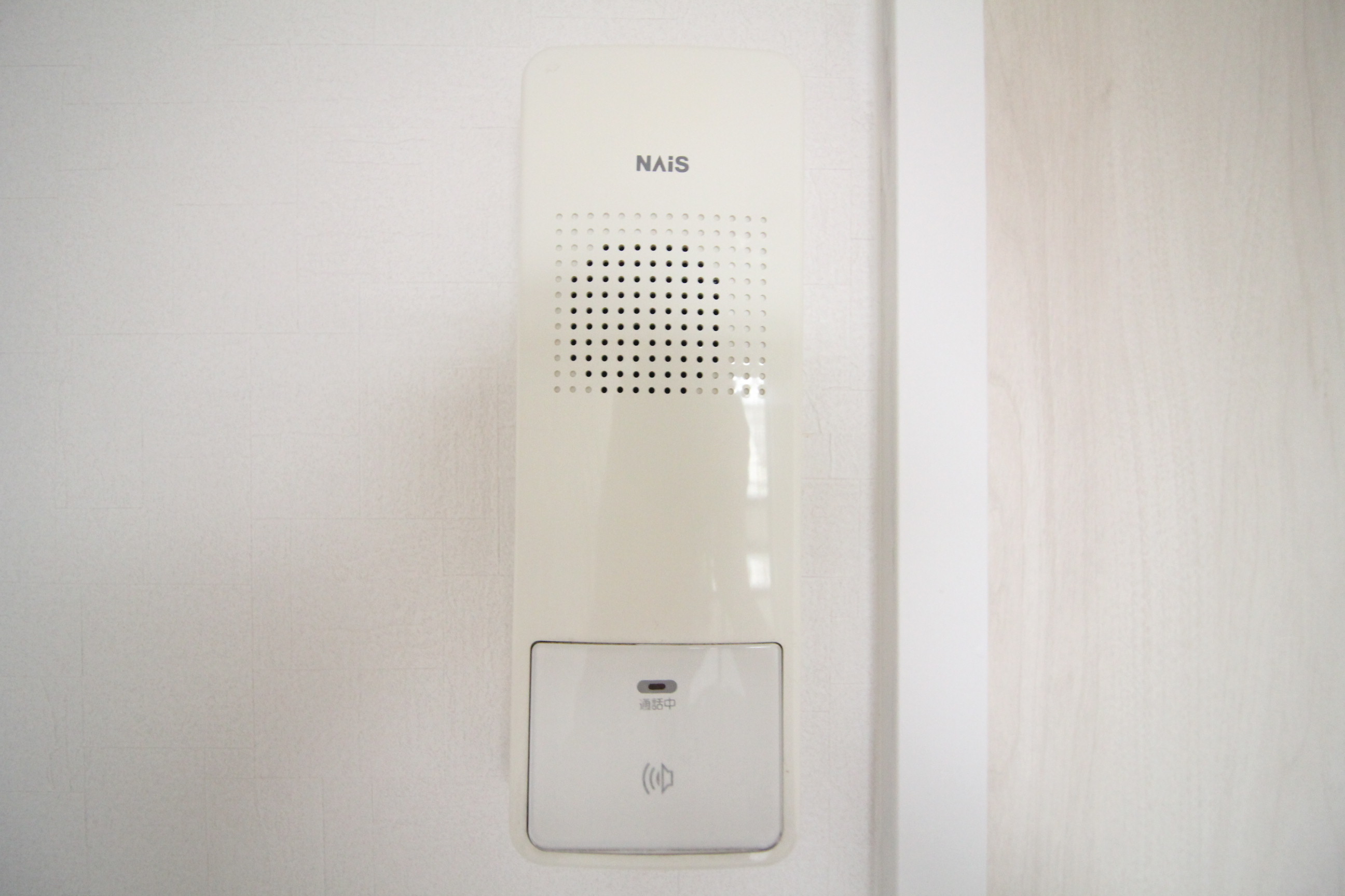 セキュリティ　インターホン♪