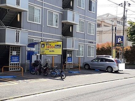 その他　コインパーキング（その他）まで62m