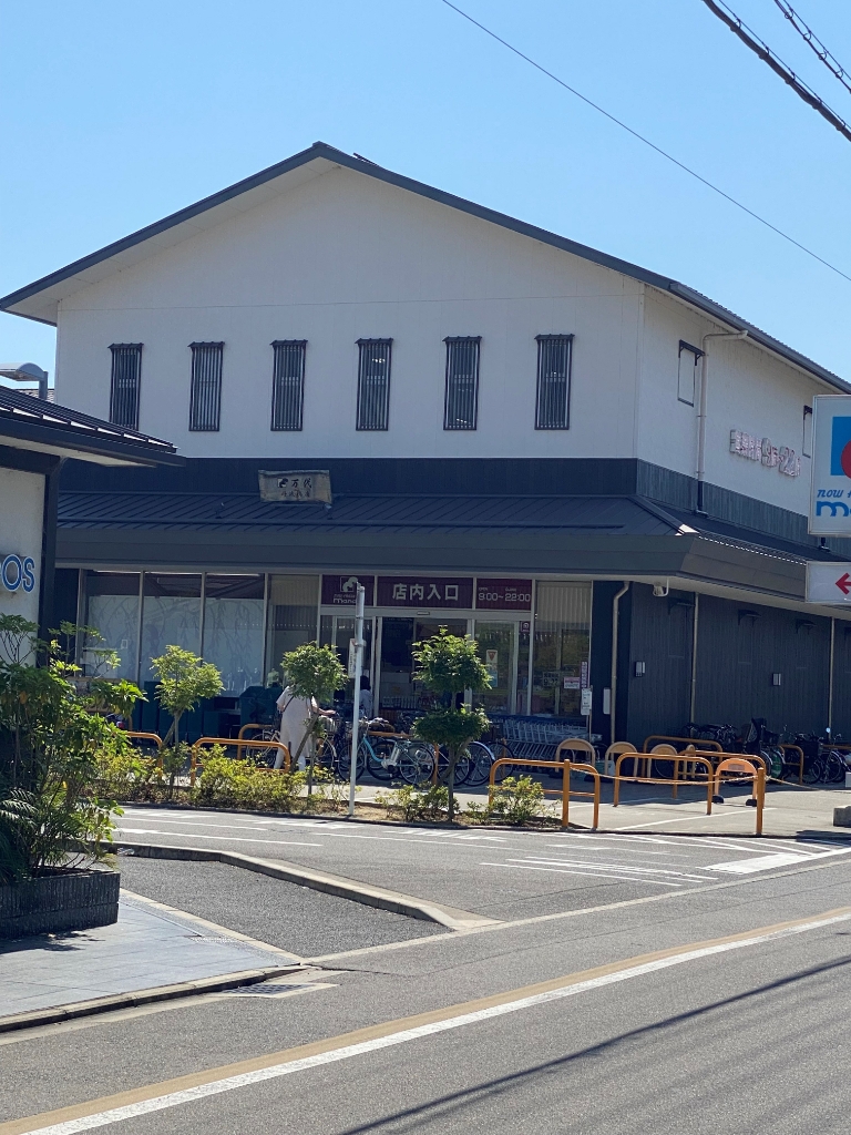 スーパー　mandai(万代) 丹波橋店（スーパー）まで505m