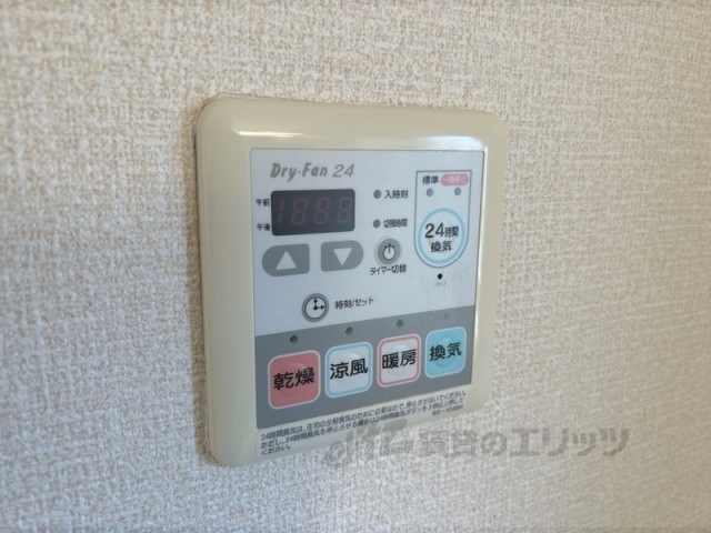 その他設備　浴室乾燥機