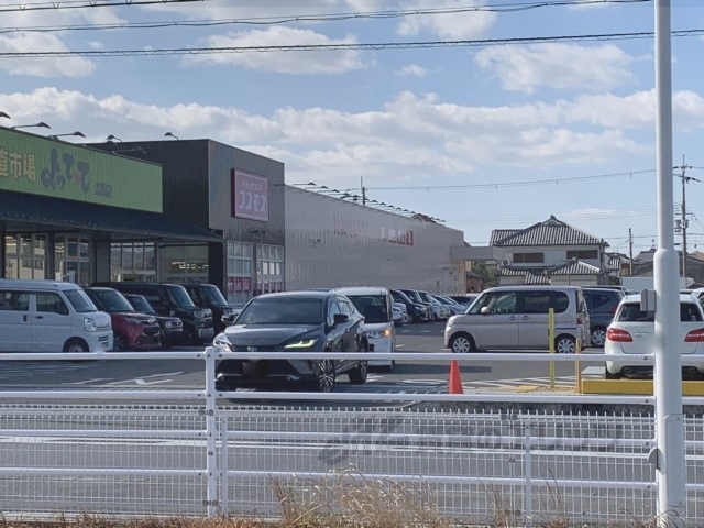 ドラックストア　コスモス広陵店（ドラッグストア）まで800m
