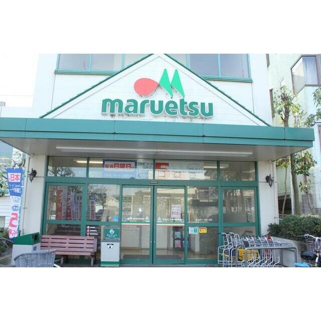 ショッピングセンター　マルエツ矢切駅前店（ショッピングセンター）まで891m