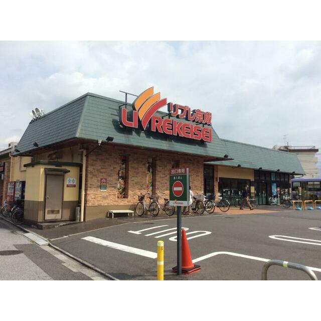 ショッピングセンター　リブレ京成三矢小台店（ショッピングセンター）まで938m