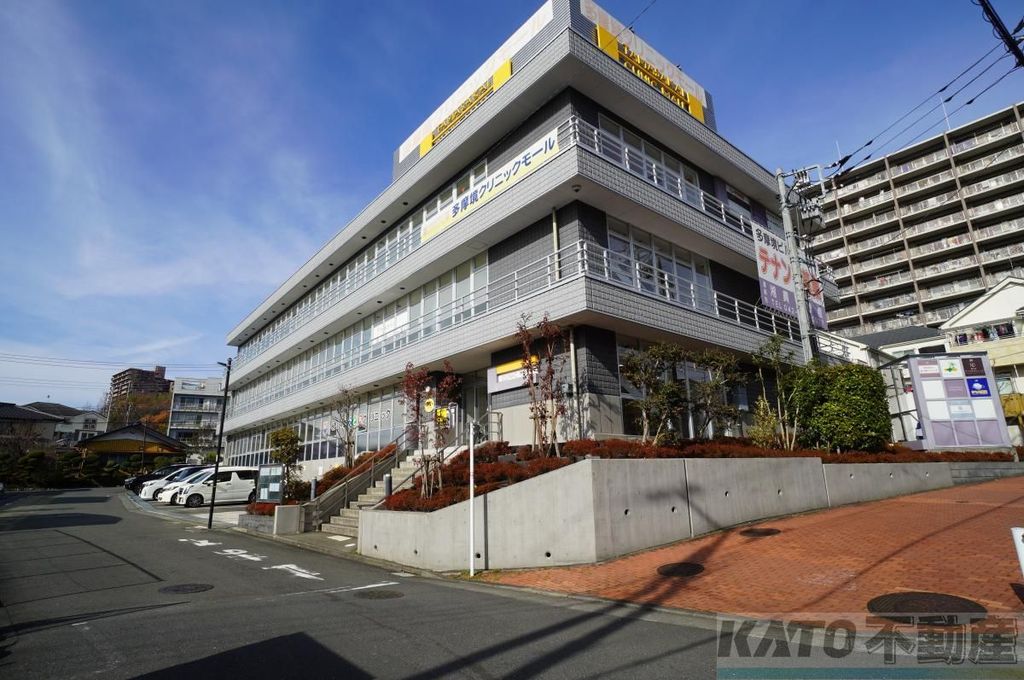 病院　多摩境クリニックモール（病院）まで3540m