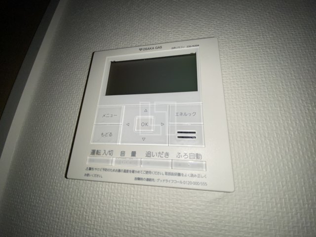 その他設備　アーバネックス心斎橋II　給湯設備