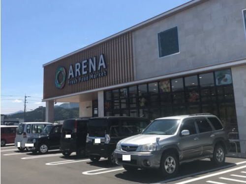 スーパー　ハニーＡＲＥＮＡ 福大病院前店（スーパー）まで600m