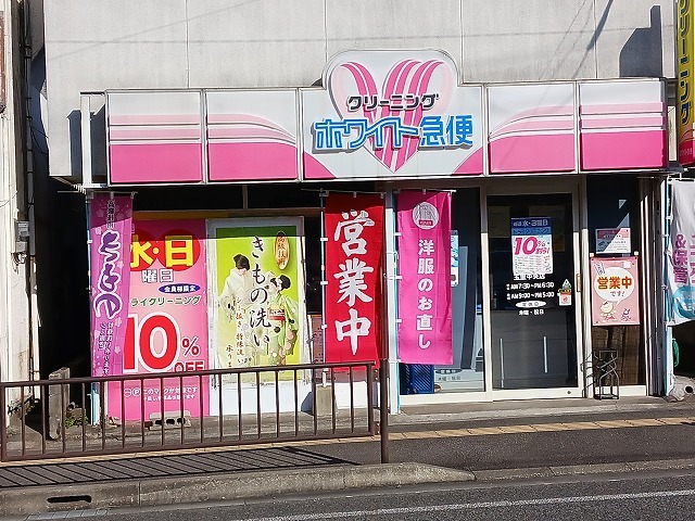 その他　ホワイト急便玉里中央店（その他）まで30m