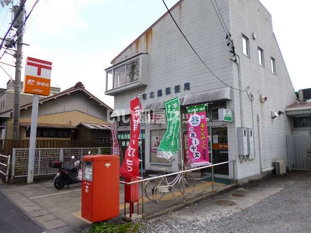 郵便局　小牧北里郵便局（郵便局）まで1555m