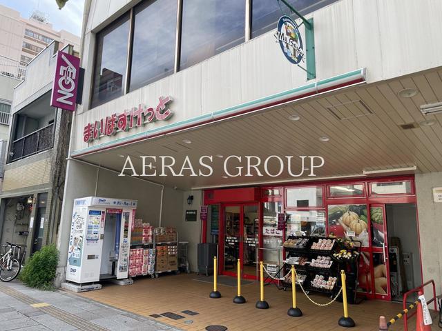 スーパー　まいばすけっと 墨田緑３丁目店（スーパー）まで490m