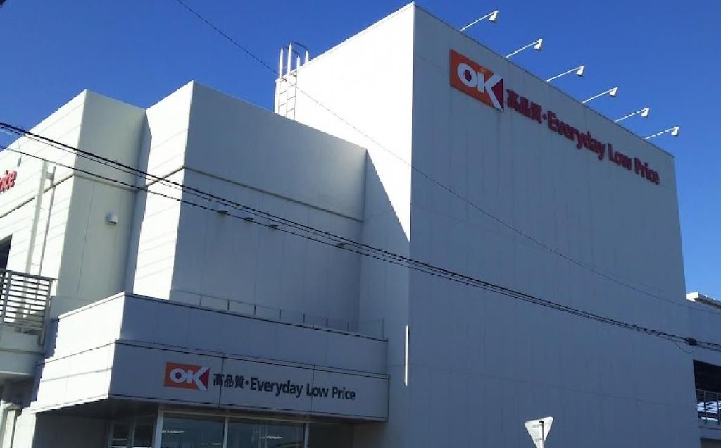 スーパー　オーケー川口末広店（スーパー）まで490m