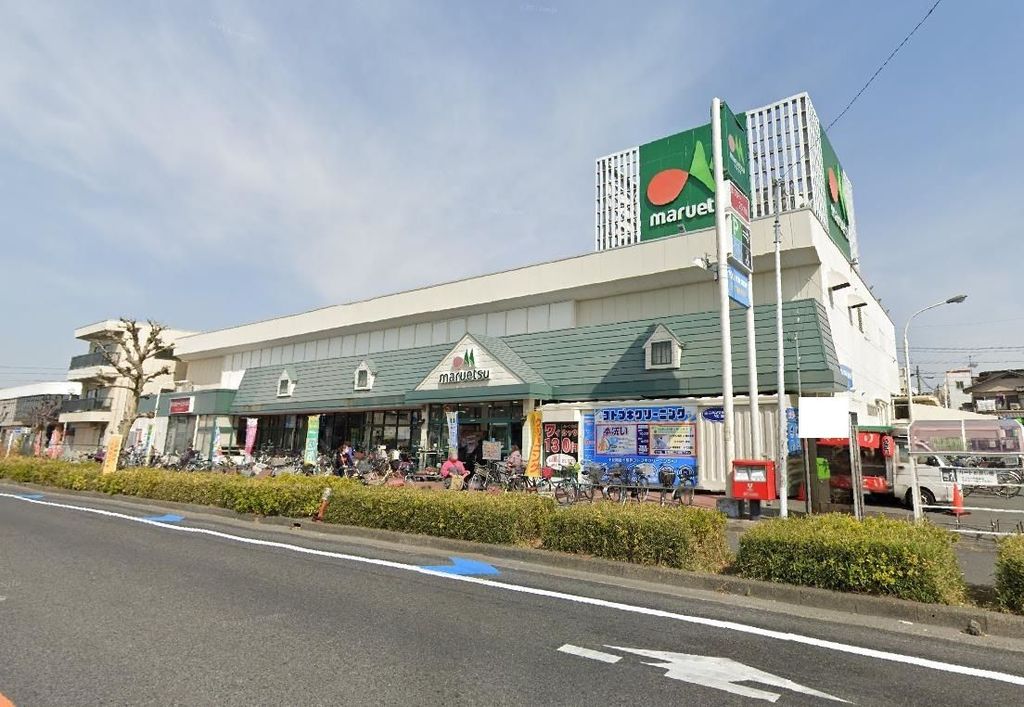 スーパー　マルエツ元郷店（スーパー）まで440m