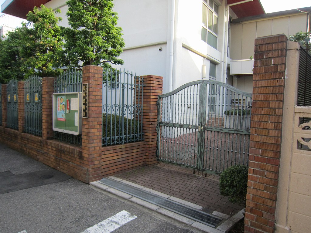 幼稚園・保育園　私立彰栄幼稚園（幼稚園・保育園）まで246m