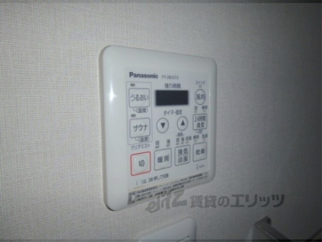 その他設備　浴室乾燥機