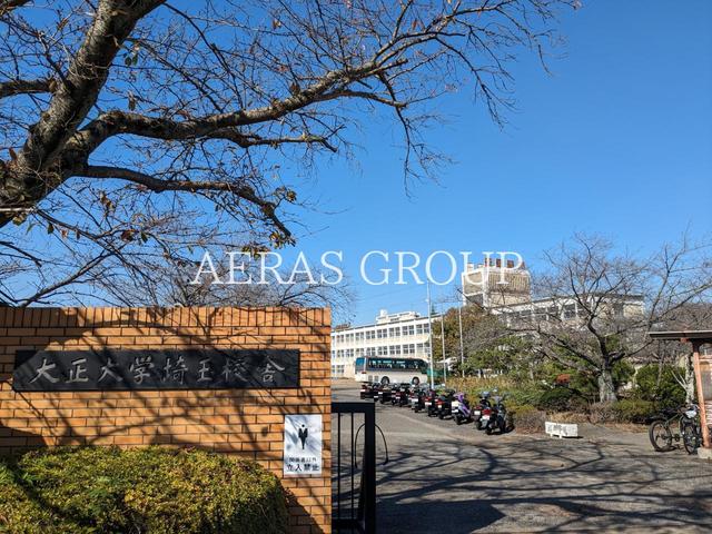 大学・短大　大正大学（大学・短大）まで1852m