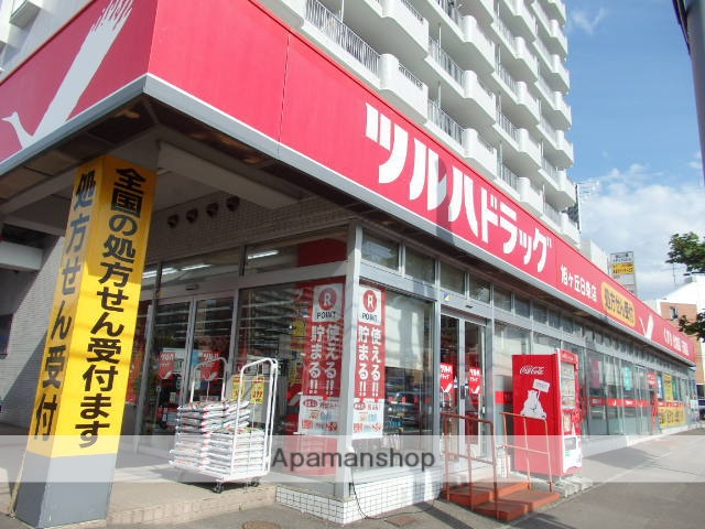 ドラックストア　ツルハドラッグ（ドラッグストア）まで186m