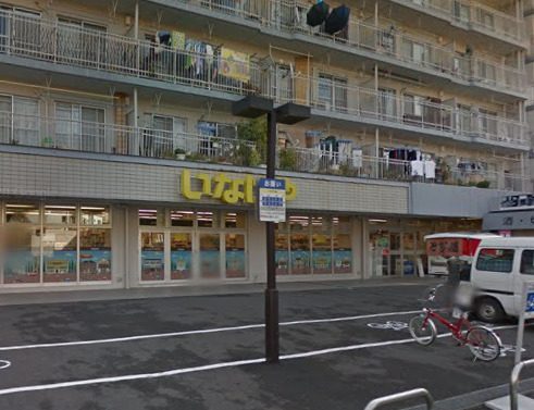 スーパー　いなげや（スーパー）まで380m