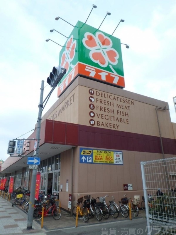 飲食店　ライフ西天下茶屋店（飲食店）まで434m