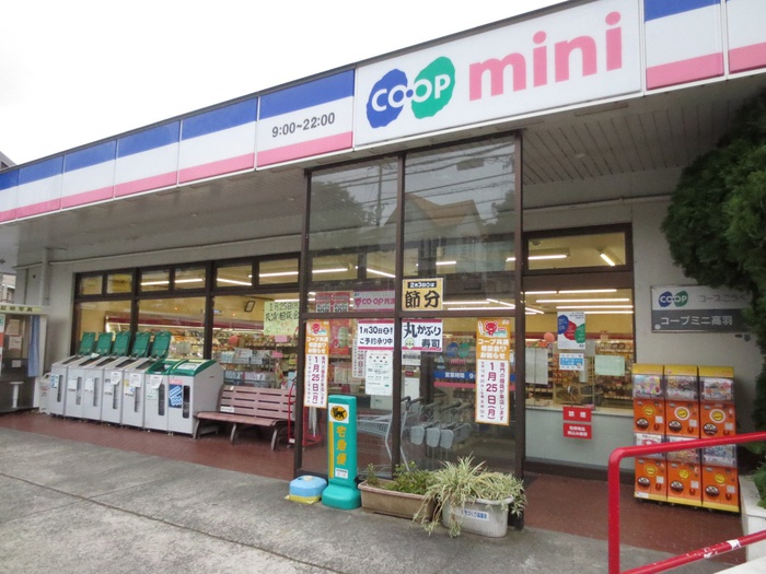 スーパー　ｇコープミニ高羽（スーパー）まで350m
