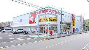 ドラックストア　スギ薬局立川栄町店（ドラッグストア）まで574m