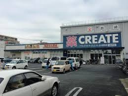 ドラックストア　クリエイトエス・ディー立川栄町店（ドラッグストア）まで714m