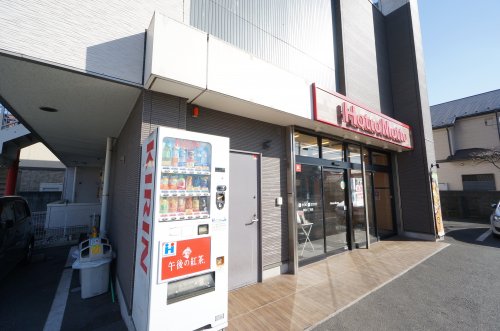 飲食店　ほっともっと 蘇我1丁目店（飲食店）まで201m