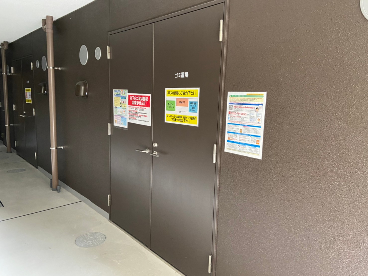 その他　※同仕様