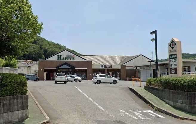 スーパー　天満屋ハピーズ　京山店（スーパー）まで592m