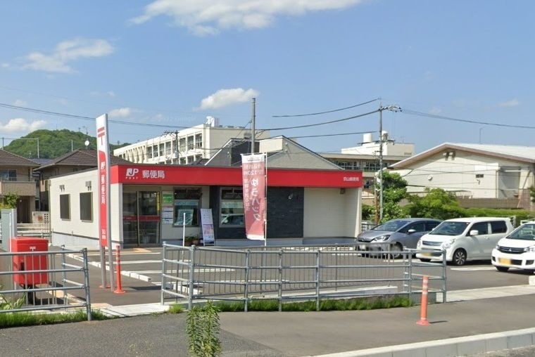 郵便局　京山郵便局（郵便局）まで804m